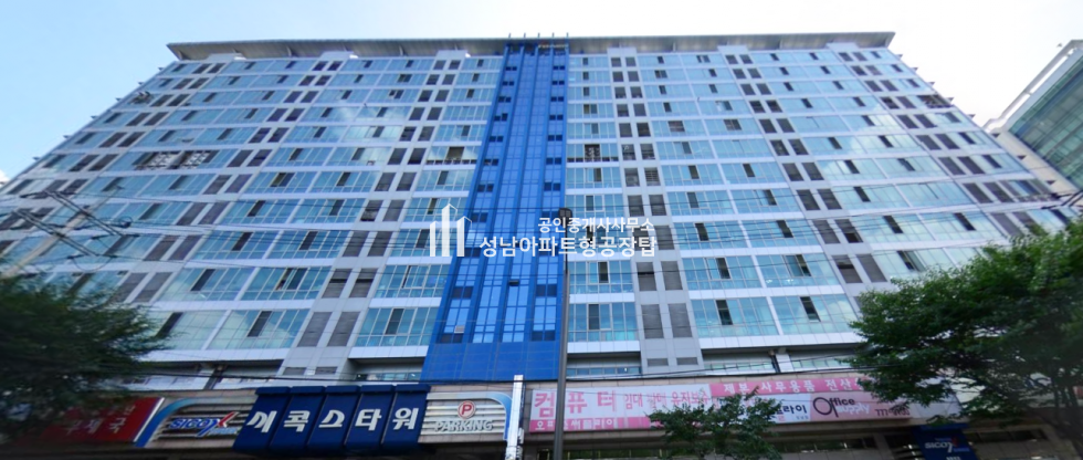경기 성남중원구 상대원동 성남 시콕스타워 [37평 임대] 성남아파트형공장 월세 매물번호 10045 사진 5