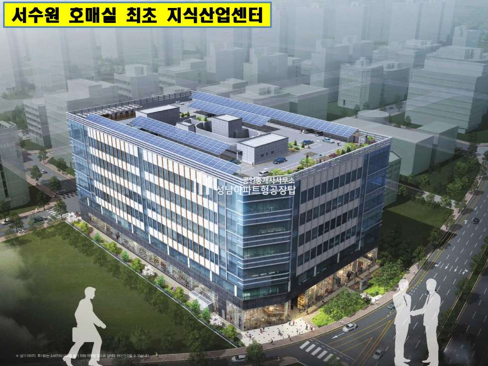 경기 수원권선구 호매실동 서수원 호매실 최초 지식산업센터 [프리마비즈타워] 분양&전매 분양 매물번호 10109 사진 3