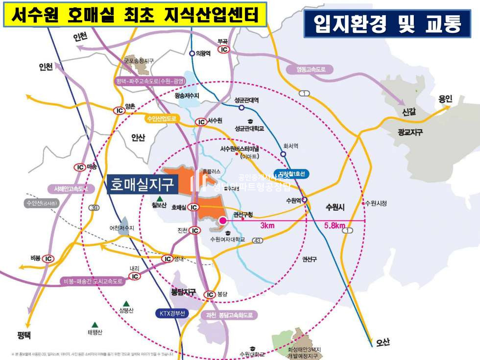 경기 수원권선구 호매실동 서수원 호매실 최초 지식산업센터 [프리마비즈타워] 분양&전매 분양 매물번호 10109 사진 4