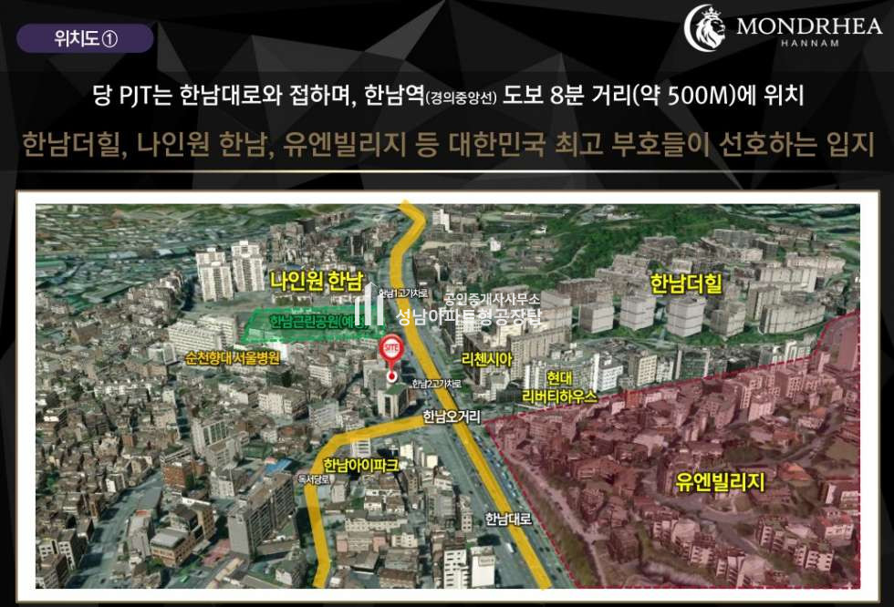 서울 용산구 한남동 몬트레아 한남 하이엔드 오피스텔 분양 분양 매물번호 10111 사진 3