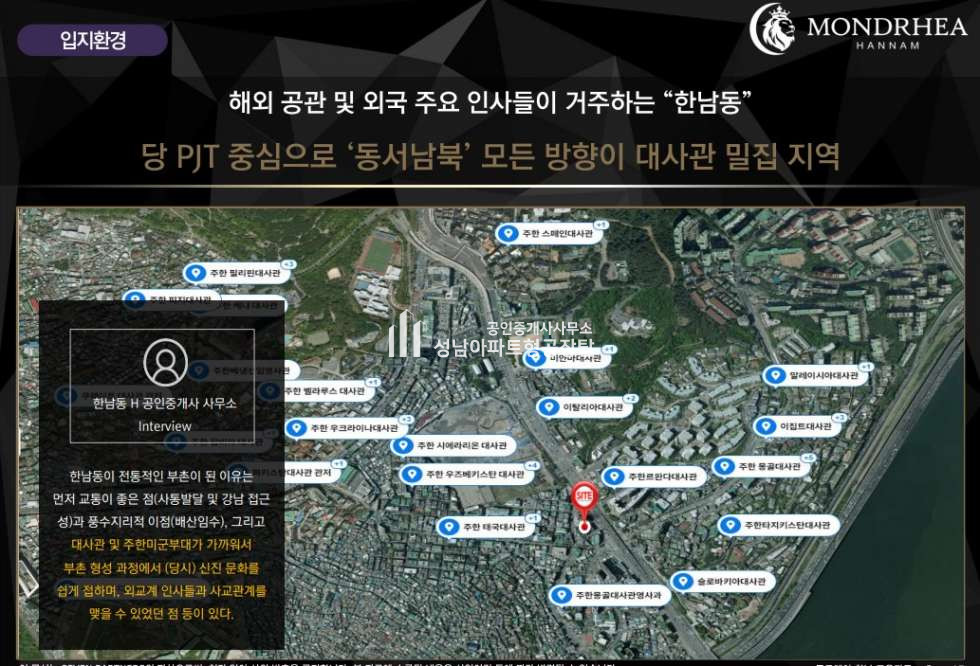 서울 용산구 한남동 몬트레아 한남 하이엔드 오피스텔 분양 분양 매물번호 10111 사진 8