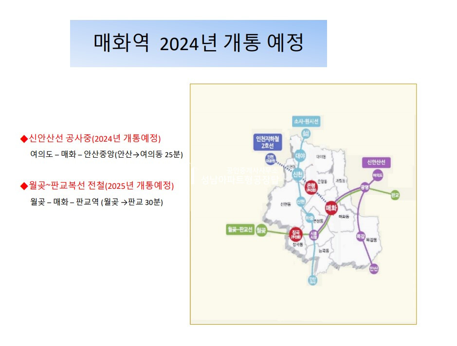 경기 시흥시 도창동 시흥 매화 센트럴 M 플렉스 분양 매물번호 10149 사진 3