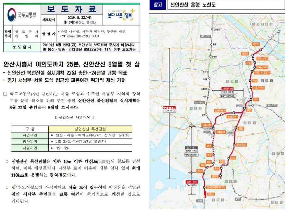 경기 시흥시 도창동 시흥 매화 센트럴 M 플렉스 분양 매물번호 10149 사진 4