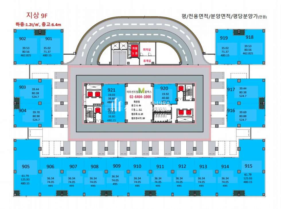 경기 시흥시 도창동 시흥 매화 센트럴 M 플렉스 분양 매물번호 10149 사진 17