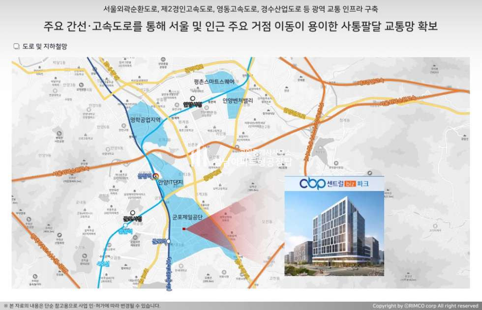 경기 군포시 당정동 군포 센트럴비즈파크 지식산업센터 신규분양 월세 매물번호 10156 사진 7