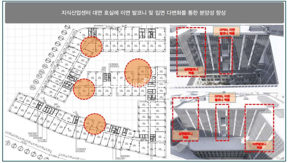 경기 의왕시 초평동 의왕 스마트시티 지식산업센터 신규분양 월세 매물번호 10157 사진 12