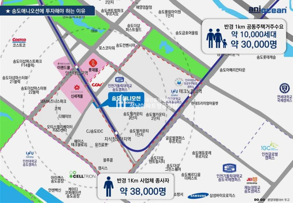 인천 연수구 송도동 인천 송도 전용183평 오피스 임대 투자 추천 매매 매물번호 10202 사진 2