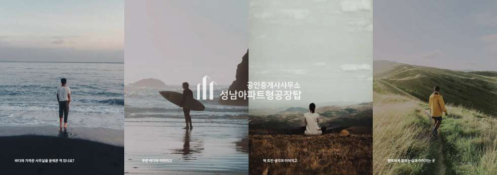 제주 서귀포시 서호동 제주 테트라필드 지식산업센터 신규분양 분양 매물번호 10238 사진 12