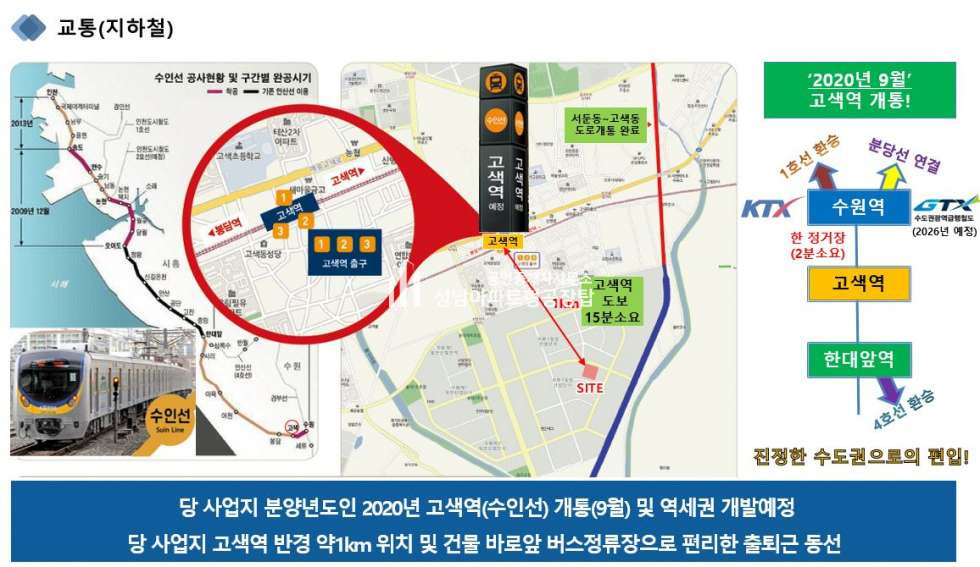 경기 수원권선구 고색동 수원 델타원 ▷지식산업센터 신규분양◁ 분양 매물번호 10253 사진 11