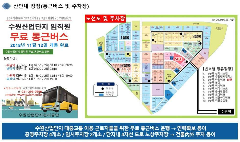 경기 수원권선구 고색동 수원 델타원 ▷지식산업센터 신규분양◁ 분양 매물번호 10253 사진 24