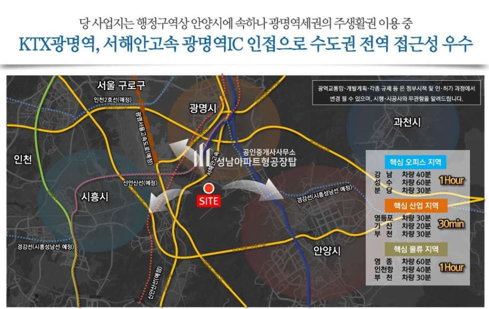 경기 안양만안구 박달동 안양 에이스프롬 신규분양안내 분양 매물번호 10272 사진 7