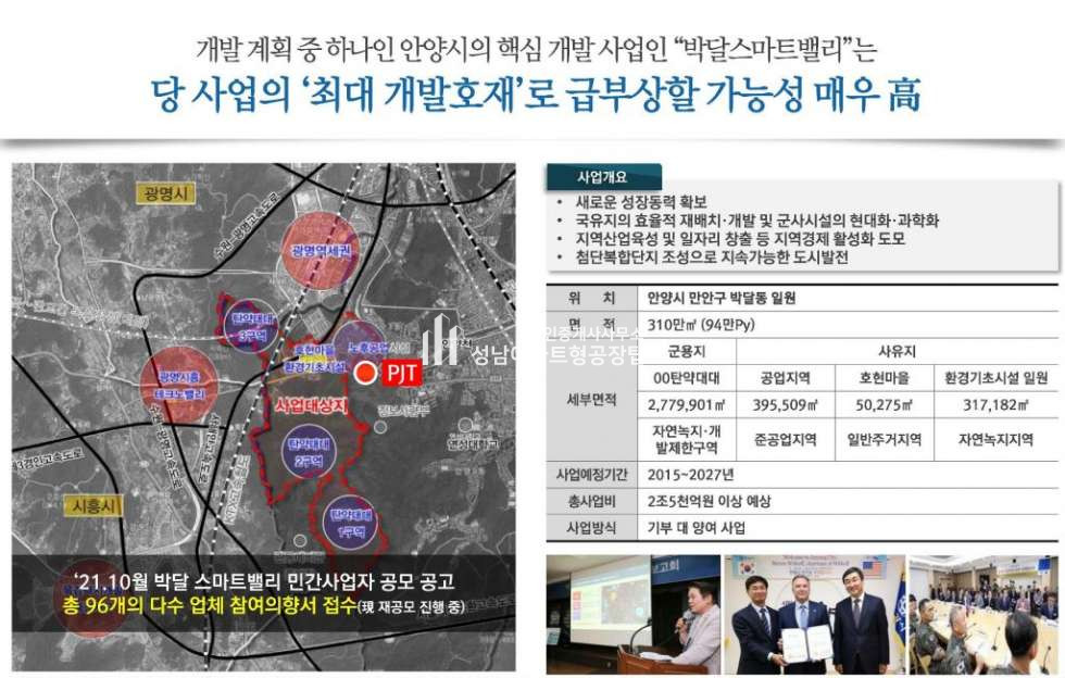경기 안양만안구 박달동 안양 에이스프롬 신규분양안내 분양 매물번호 10272 사진 11