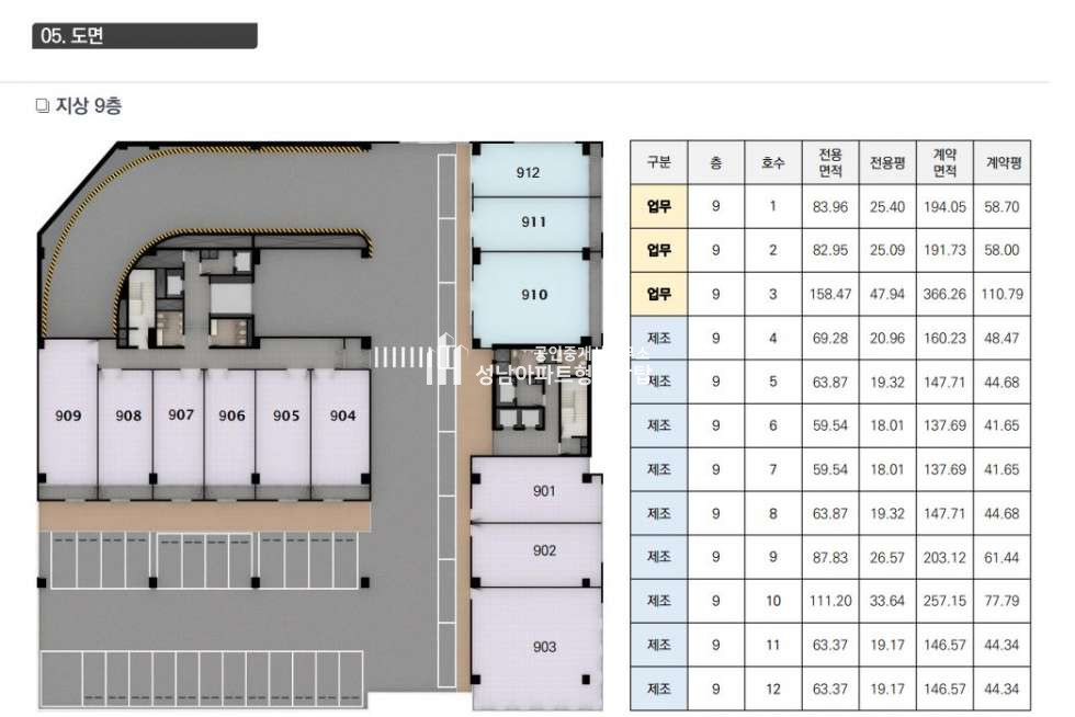 인천 서해구 가좌동 주안 DH 비즈타워 2차 신규분양안내 분양 매물번호 10274 사진 16