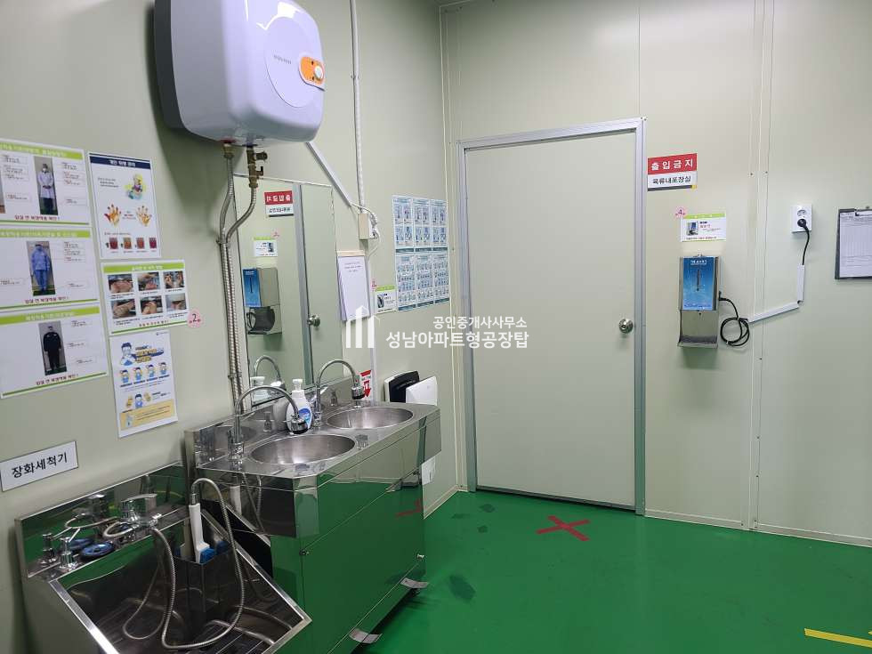 경기 광주시 초월읍 대쌍령리 광주 초월 읍 시설 갖춘 식품공장 매매 매물번호 10382 사진 8