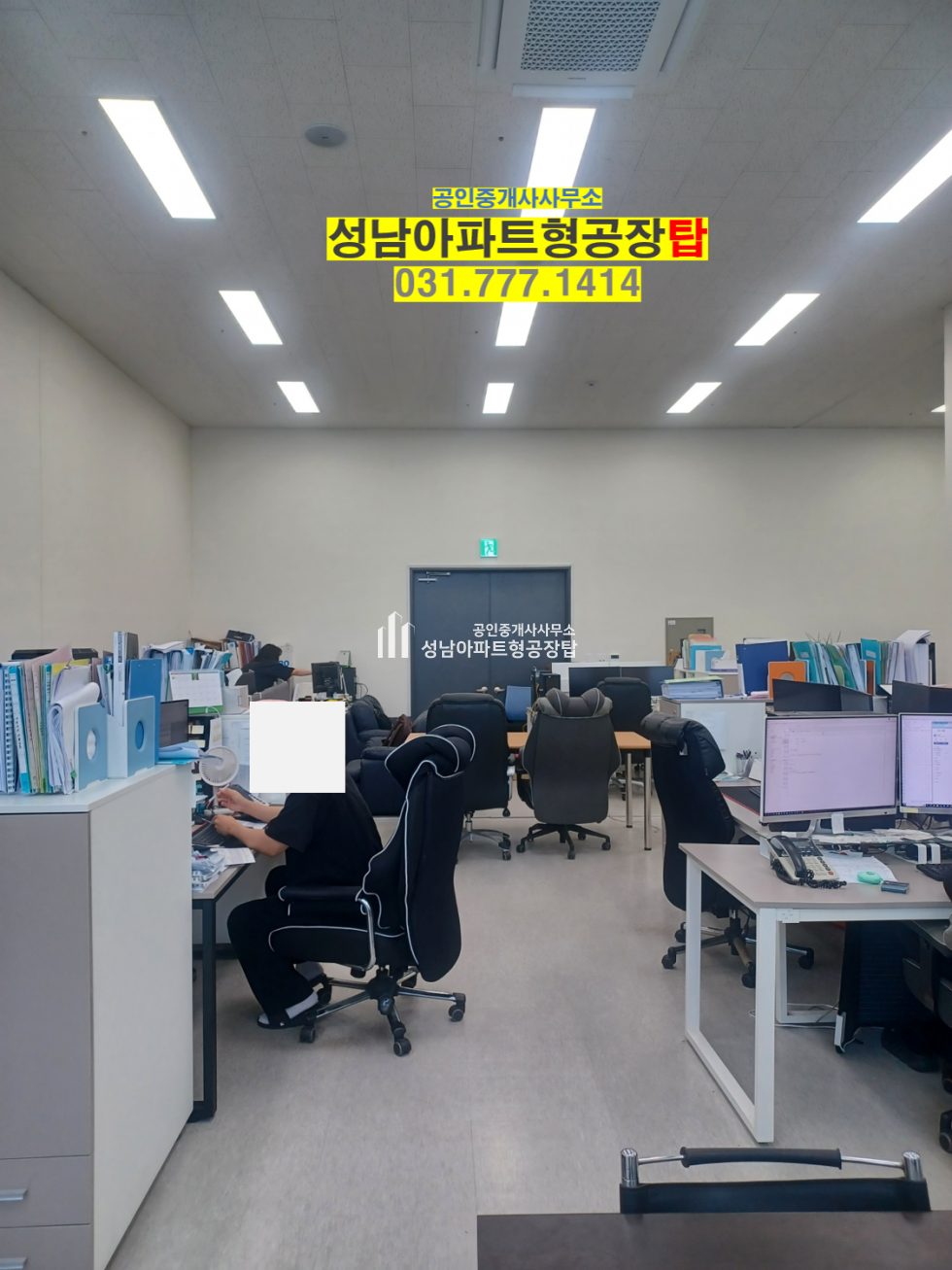 경기 성남중원구 상대원동 전용20평 층고높은 코너호실 전기 풍부한 공장 호실앞 화물엘리베이터 매매 매물번호 10379 사진 2