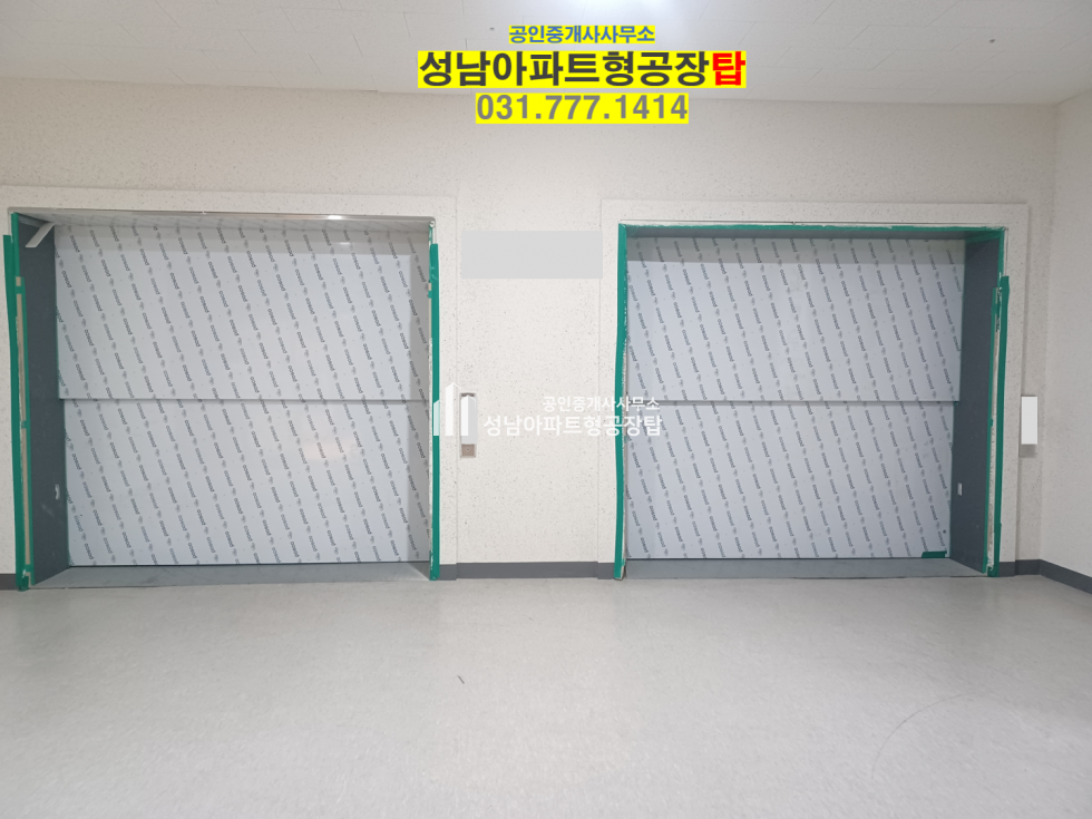 경기 성남중원구 상대원동 전용20평 층고높은 코너호실 전기 풍부한 공장 호실앞 화물엘리베이터 매매 매물번호 10379 사진 4