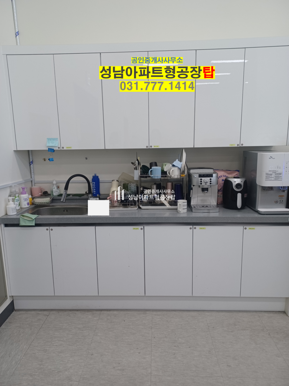 경기 성남중원구 상대원동 전용20평 층고높은 코너호실 전기 풍부한 공장 호실앞 화물엘리베이터 매매 매물번호 10379 사진 5