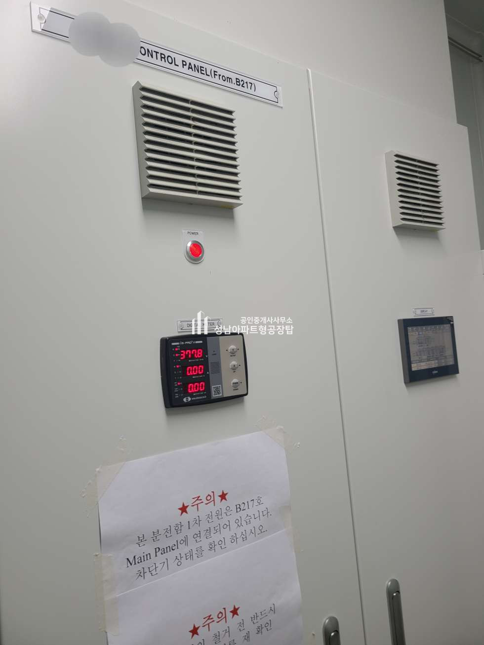 경기 성남중원구 상대원동 클린룸 - 호실앞 바로 하역 가능한 층고 높은 공장 매매 매물번호 10514 사진 3
